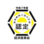事業継続力強化計画認定ロゴマーク